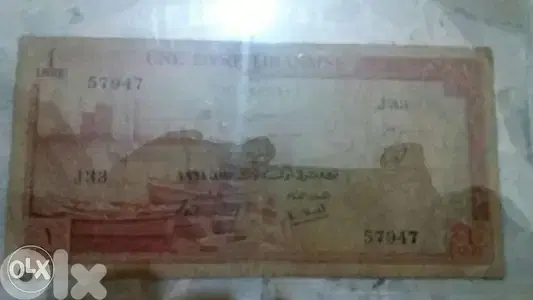 One Lira Banque Syrie et Liban year 1964 last mint