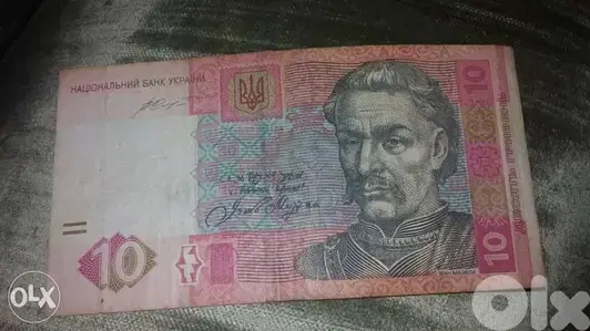 Ukraine Republic Banknote first mint after the independence year 1994