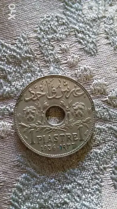 1 Lebanon Grand State Holed Piaster 1936غرش مقدوح دولة لبنان الكبير