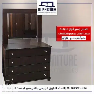 خزاين جميع الاحجام حسب الطلب