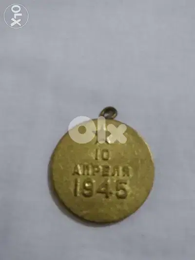 USSR Soviet Union Medal for the victory in the World War II year 1945