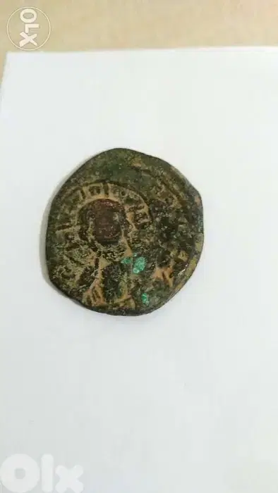 Jesus Christ King of kings Bronze Coin Bible portrair year 969 AD