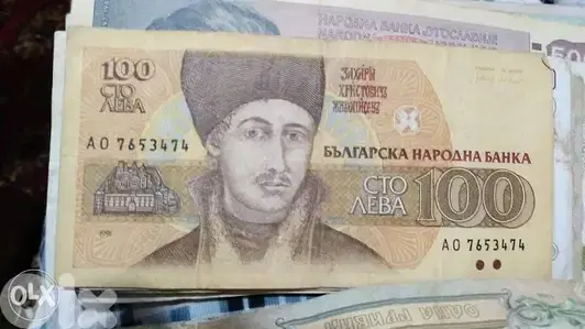 Bulgaria 100 Leva Banknote