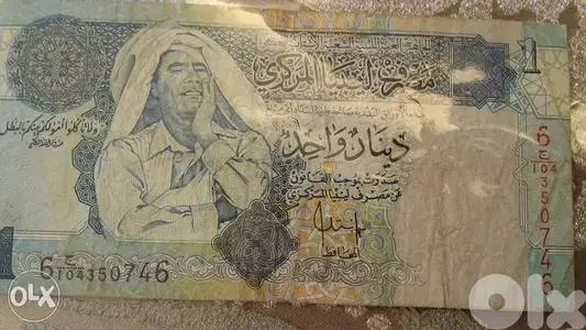 Kaddafi Commemorative One Dinar of Libya-for more press on "Mohamad"