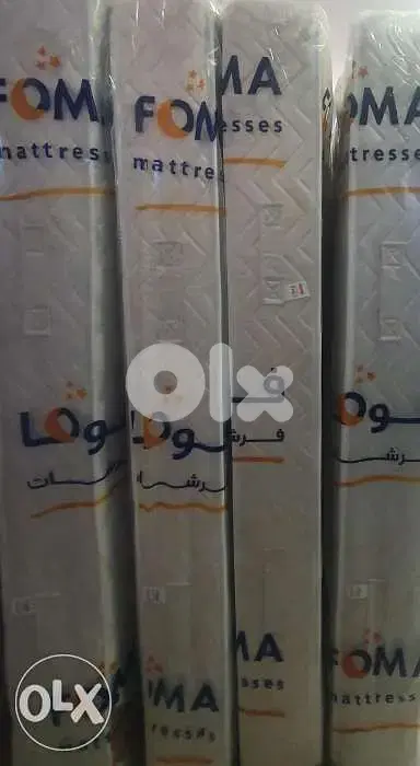 فرشات الاحلام