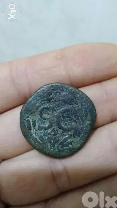 Ancient Roman SC Coin for Augustus Octaviaus year 14 BC