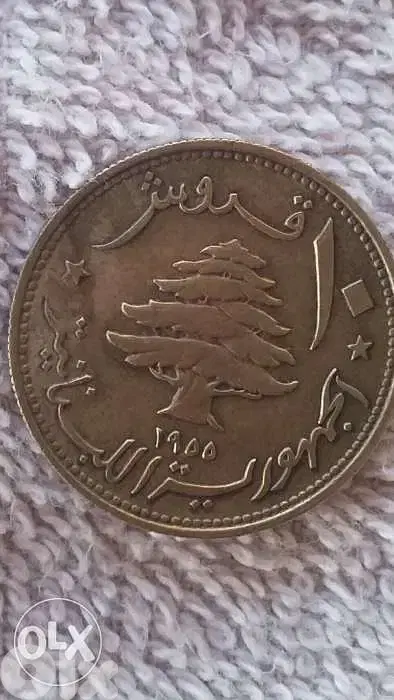 10 Lebanese Piasters with phencian ship year 1955 & 1961