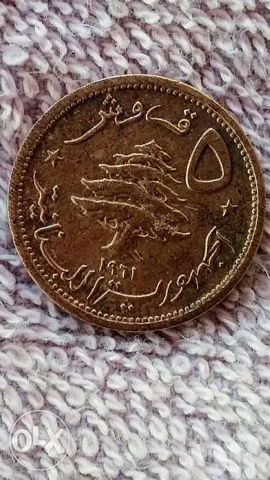 5 Lebanese Piaster with Lion head year 1961