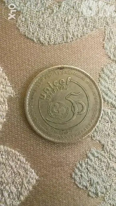 UNICEF Indian Ruppe for its 50 thAnniversary
