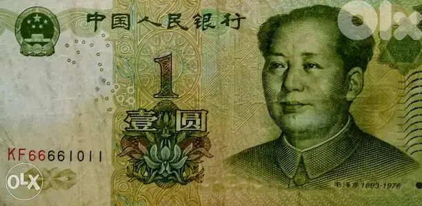 China Maw Ze Dong Commandar