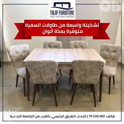 طاوله سفره عده الوان