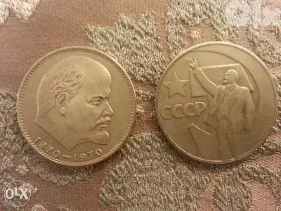 Labour Day Lenin Commomerative Coins Rouble