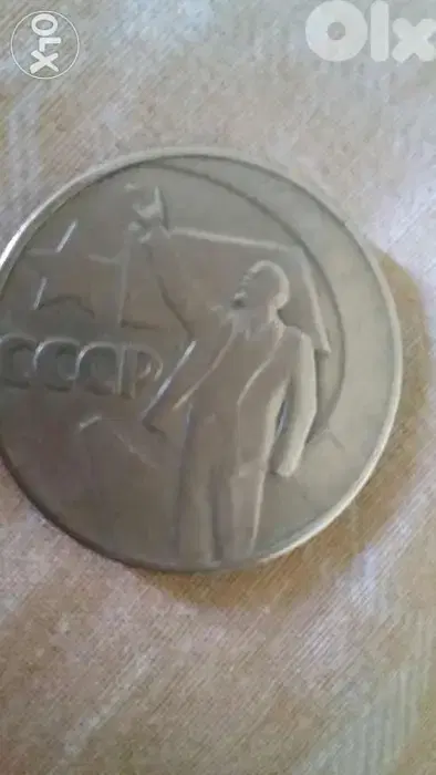 USSR Honor of Lenin WW2 32mm Rouble of 20th Anniversary year 1965