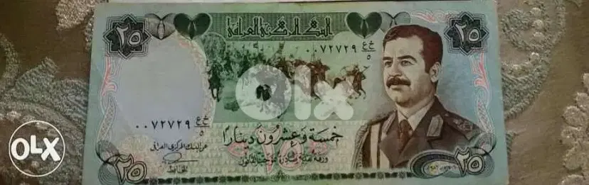 Saddam Hussein Iraqi 25 Dinar Bank note