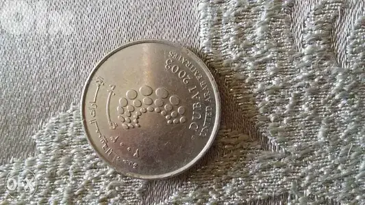 UAE Commemorative1 Dirham Dubai year 2003 Very Special