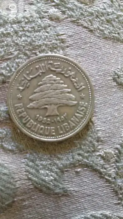 Lebanon Silver Coin 50 Paisters year 1952