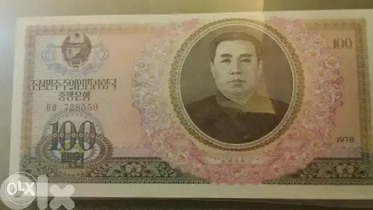 North Korea Kim IL Sung Historic Iconic Leader Bank note of 100 Won