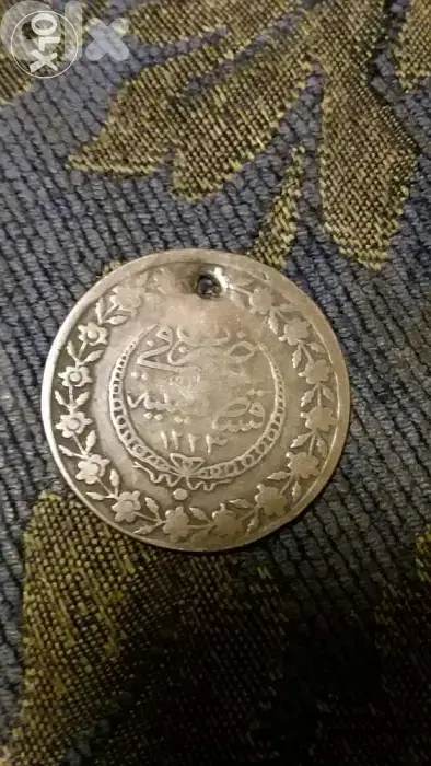 Ottoman Silver Coin for Mahmoud 2nd عملة عثمانية فضةسنة 1223