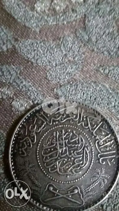 ريال سعودي فضة زمن الملك عبد العزيز One Saudi Riyal Silver 1370 Hjr