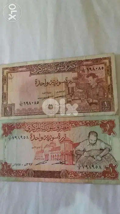 Set of 2 Syria Banknotes 1977& 1982مجموعة من ورقتين ليرة سورية عام