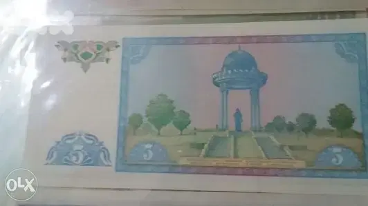 Uzbekistan Banknote Memorial 5 som