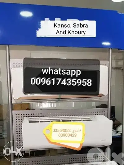 تركيب وبيع مكيفات وجميع القطع الكهربائية