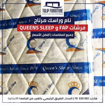 فرشات منوعه جميع المقاسات