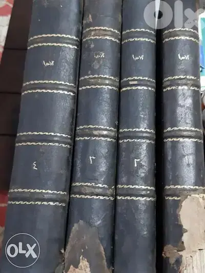 كتاب إحياء علوم الدين لأبي حامد الغزالي وبهامشه عوارف المعارف للسهورد