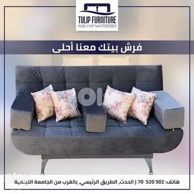 sofa bed all colour