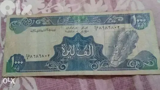 ليرة لبنانية الزرقاء الطويلة الشحيحة عام 1992