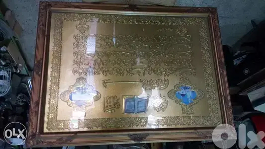 برواز آية ذهبي