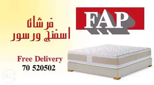 فرشات fap مضغوط ورصور التوصيل مجاني