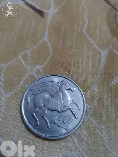 Greek Coin year 1973 Nickel Ten Dracxma