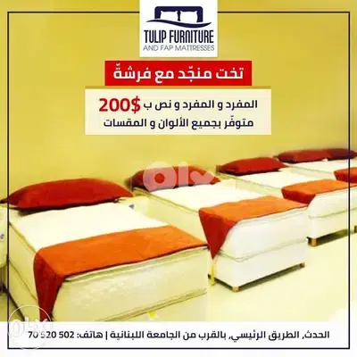 عروضتنا بتحكي لحالها