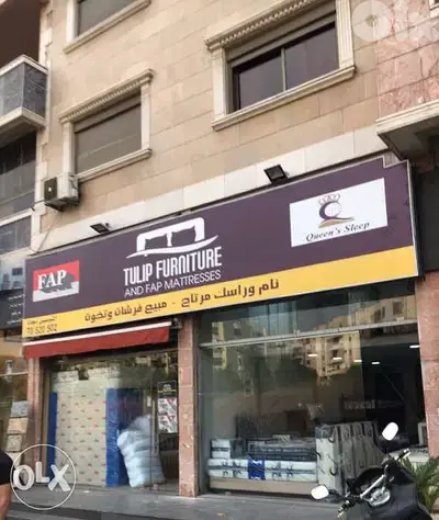 tulip furniture and fap mattresses