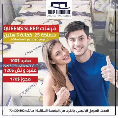 فرشه رصور مميزه نومه هنيه ولا بل احلام