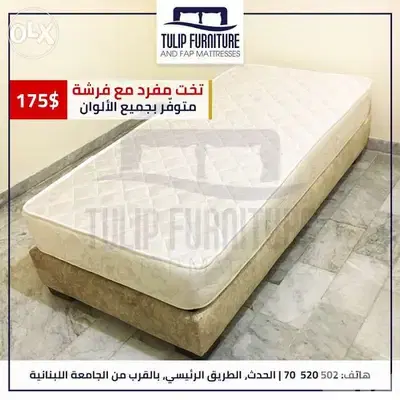 تخت مفرد منجد بدون ضهر مع فرشه