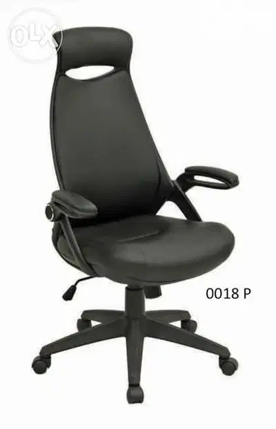 office chair 088