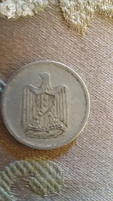 UAR Coin United Arab Republic(Eygpt+ Syria) Commemorative year 1967