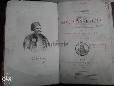 كتاب قديم عن سليمان باشا قائد الجيش المصري 1886