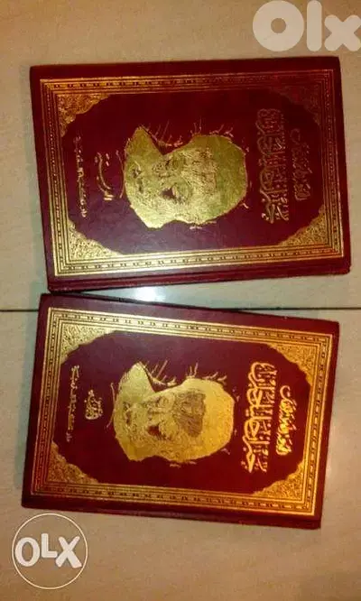 كتابين مولفات جبران خليل جبران العربي والمعربة كاملة