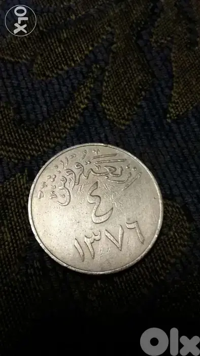KSA 4 Piasters year 1376 Hijri for King Saoud bin Abdul Aziz
