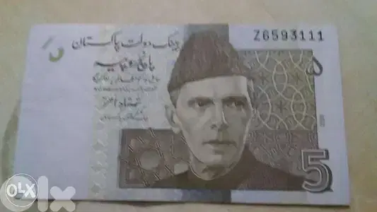 Pakistan Banknote Uncirclated