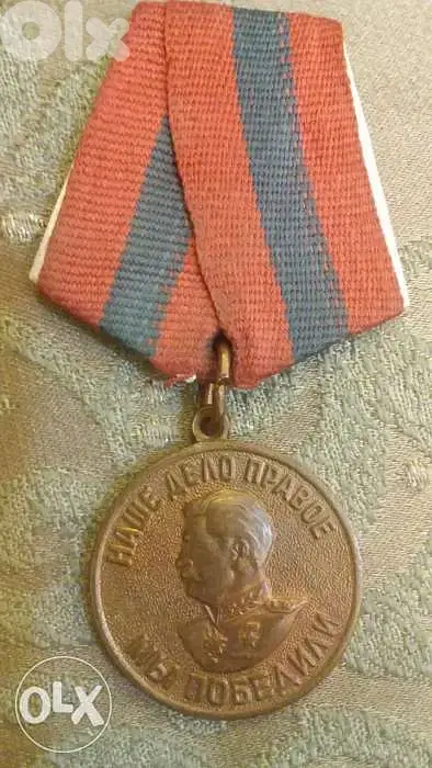 Ordor of Joseph Stalin Medal USSR World War II Very special