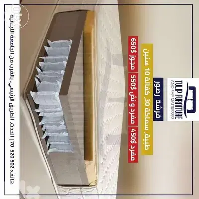 فرشه طبيه رصور و ميموري فوم سماكه ٣٠