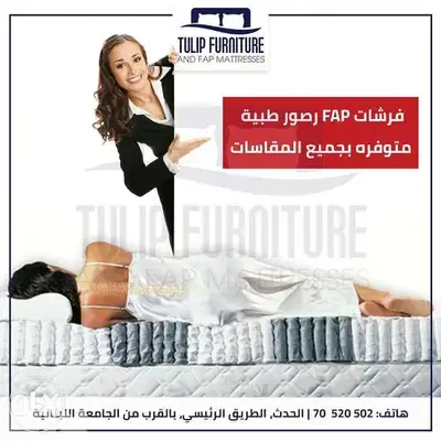 فرشات fap رصور طبيه جميع الاسماء والانواع