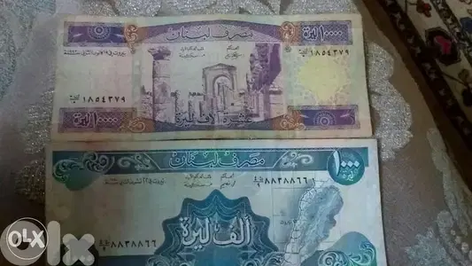 10 Thousand Violet + 1Thousand Blue ورقة10 الاف البنفسجية و الف الرزقا