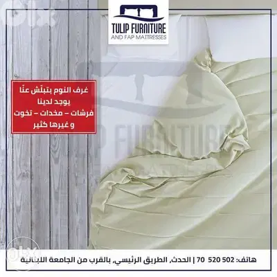 فرشات وتخوت ولوازمها بافضل الاسعار