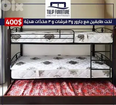 تخت ماليزي طابقين مع جارور