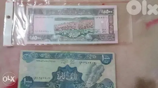 One Thousand& Five Hundred Lebanese Lira Banq Du Liban